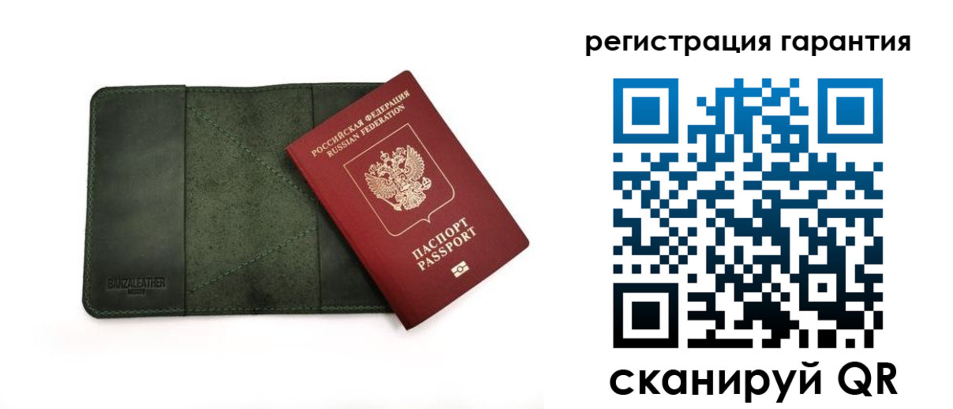 временная регистрация купить в Псковской области