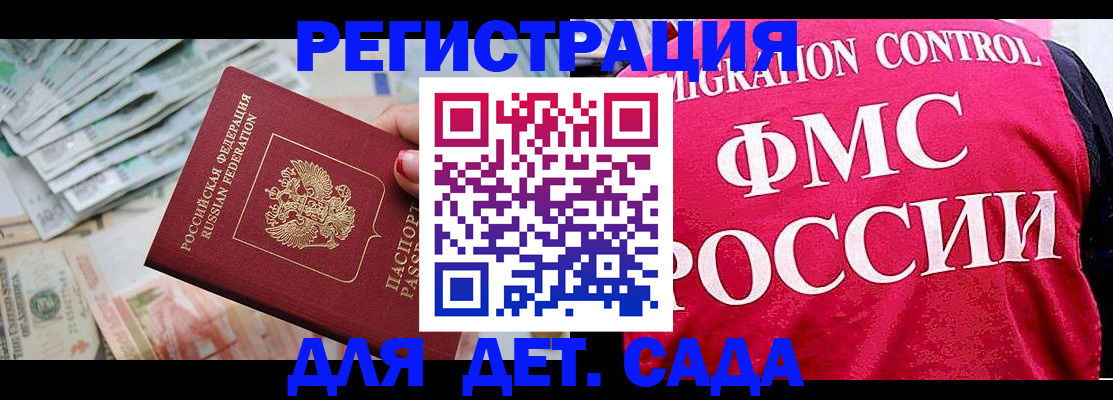 пропишу в квартире в Псковской области