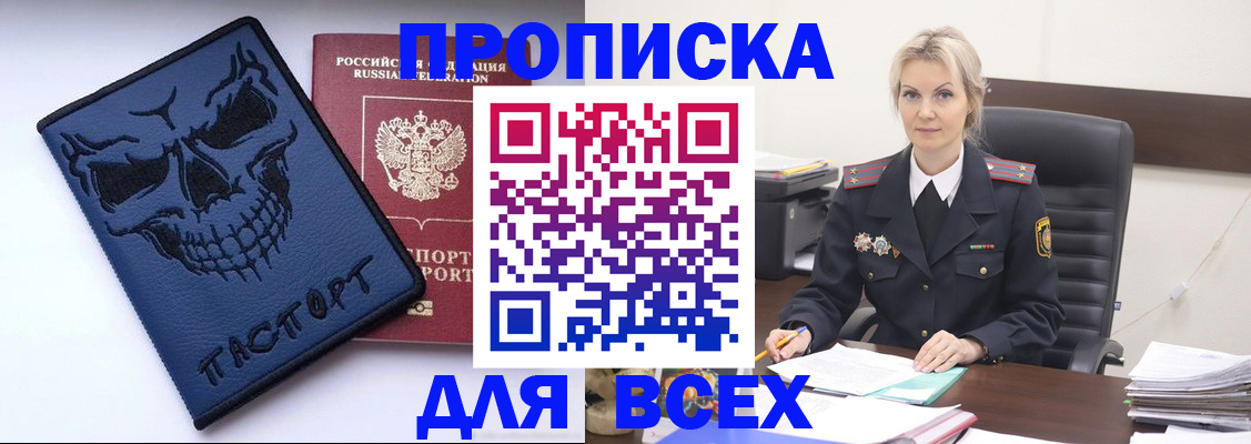 форма 3 в Псковской области