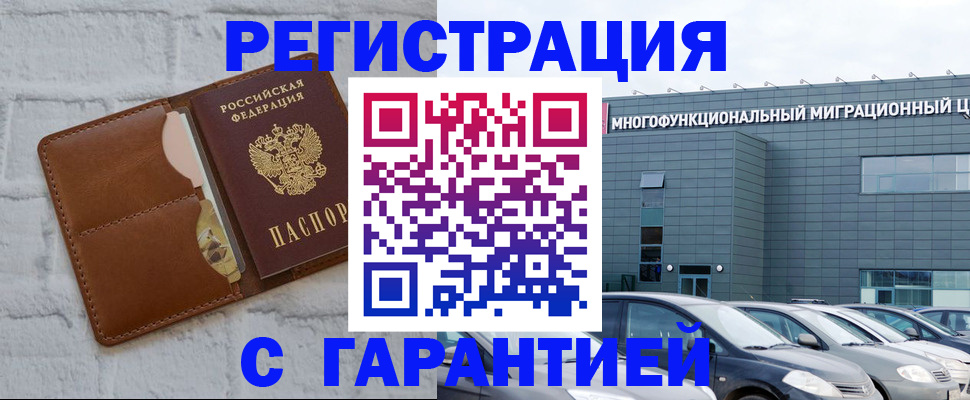 регистрация для дет. сада в Псковской области