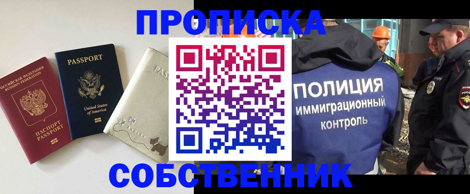 регистрация для дет. сада в Псковской области