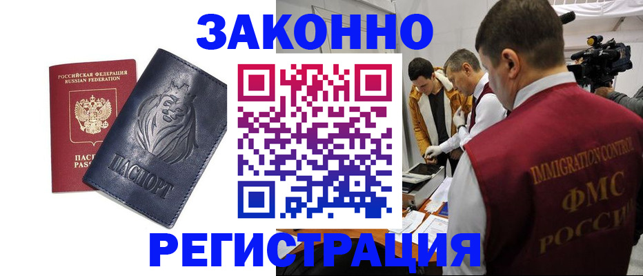 пропишу в квартире в Псковской области