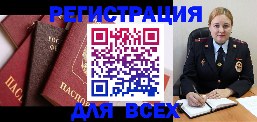 форма 3 в Псковской области